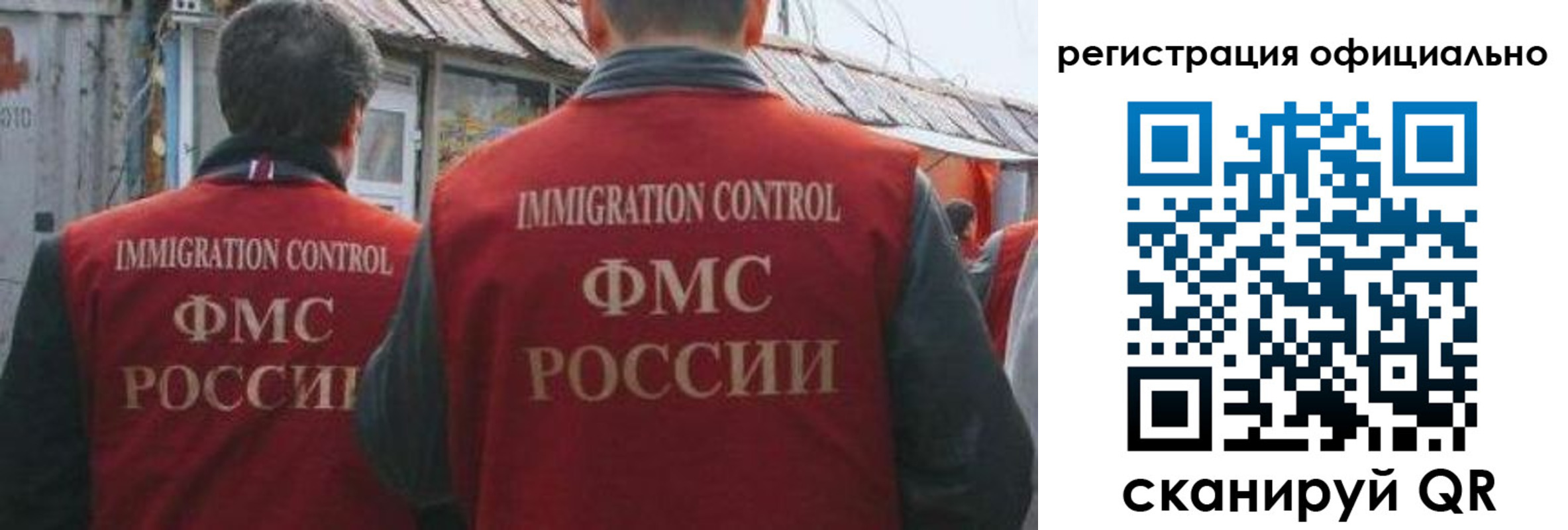 прописка ребенка в Кирсанове