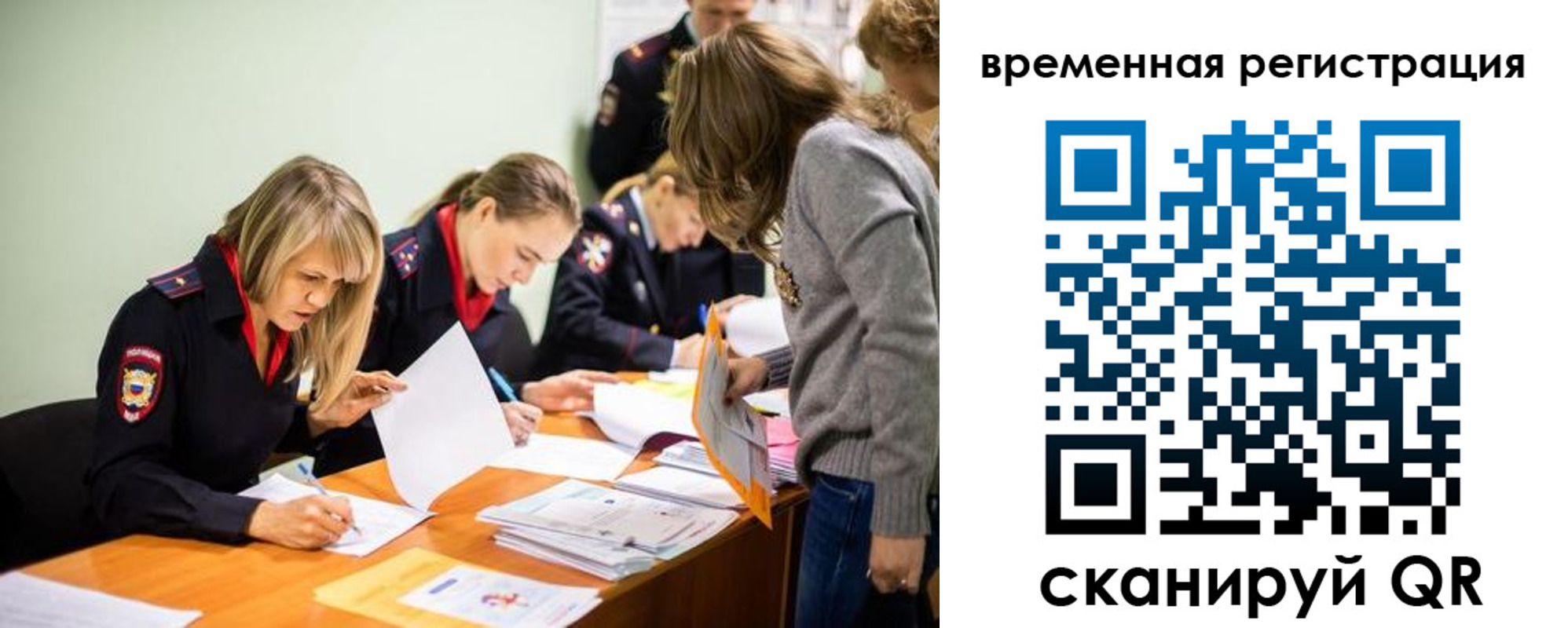 прописка гарантия в Кирсанове
